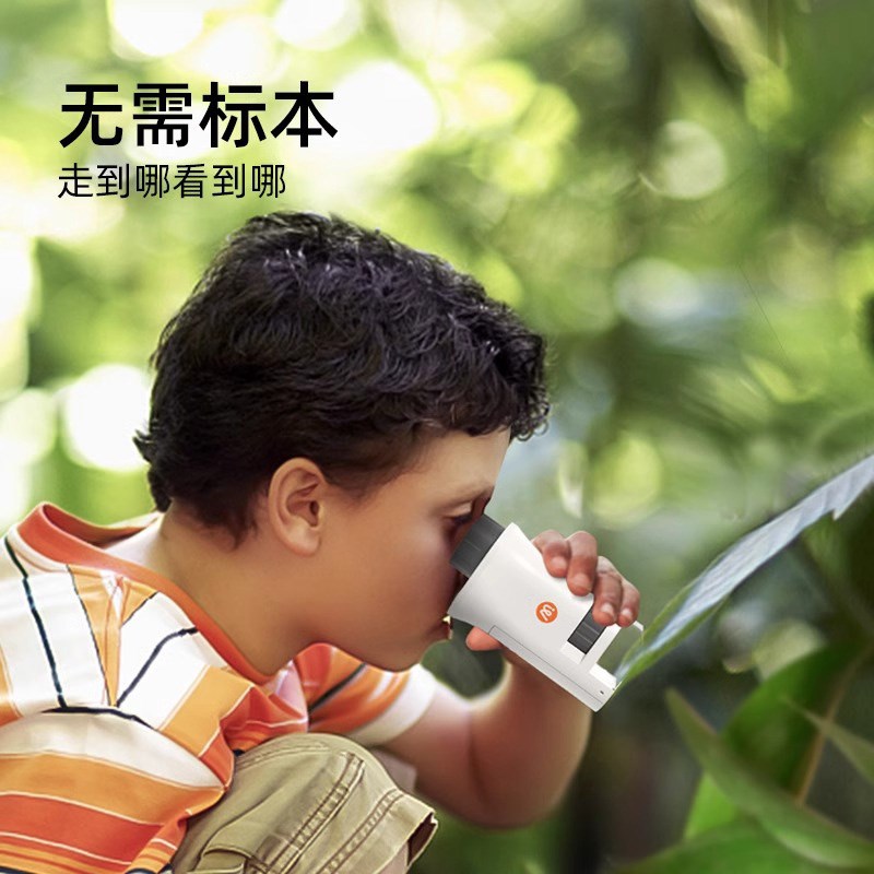 mideer弥鹿手持显微镜中小学生专用便携儿童可看细菌科学实验礼物