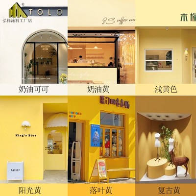 外墙漆防水涂料黄色米黄色浅黄奶油黄复古深黄色乳胶漆店铺门头漆