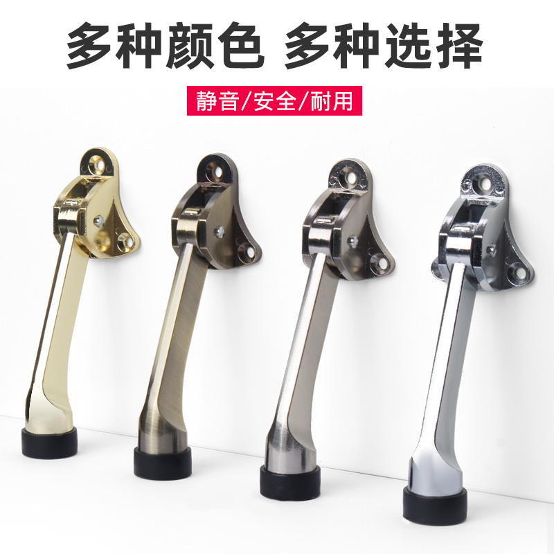 福之特 美式加厚脚踏门阻防撞门定位器橡胶活动门挡随意停门顶
