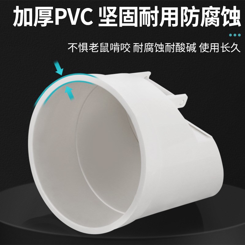 pvc下排水管防臭器110地漏化粪池防返水堵盖封口止逆阀外套防老鼠