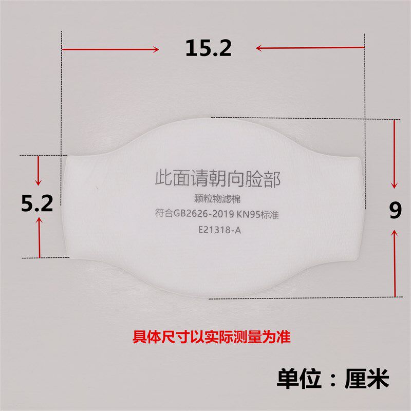 普兹盾1701CN过滤棉1211防尘面具 1703 1705工业粉尘打磨装修垫片