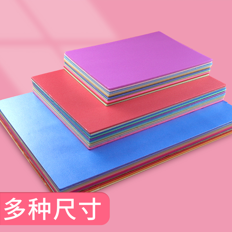 吹塑纸版画套装材料工具a48ka34k16k美术专用白色加厚4mm薄款1mm8