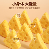仓鼠奶酪磨牙棒冻干零食金丝熊花枝鼠刺猬蜜袋鼯营养粮食鼠粮用品