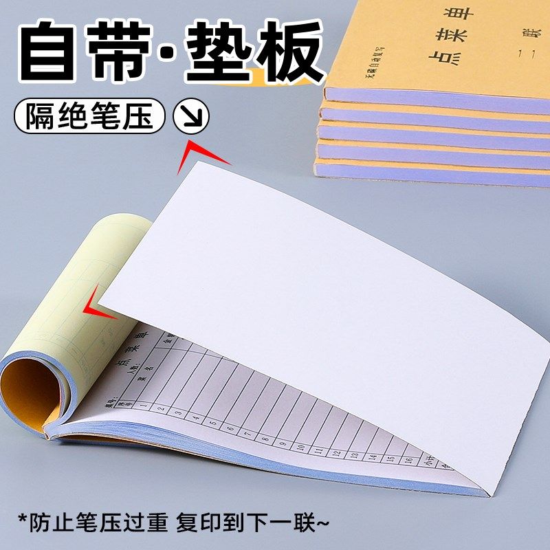 40本装加厚100页饭店点菜单二联三联定制菜单本单联一联两联手写