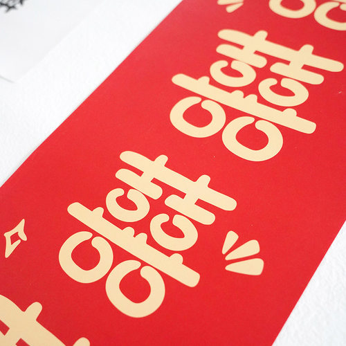 堵门门贴结婚搞笑拦门贴接亲对联女方婚房卧室布置装饰接亲游戏