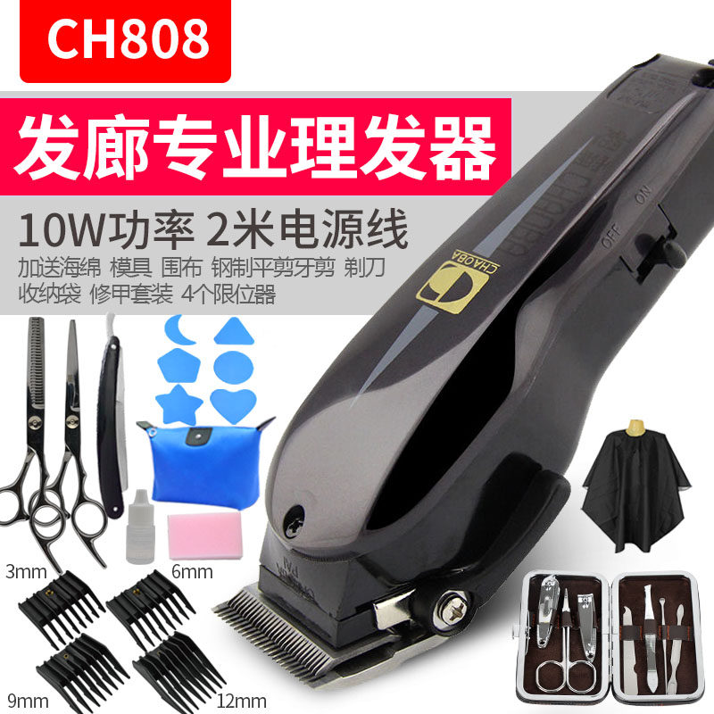 发廊专业理发器有线电推剪电源式成人剃头刀插电式带线刮光头推子