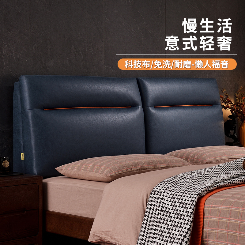 亘卓床头靠垫科技布床头软包意式无床头靠垫大靠背套罩自粘免拆洗