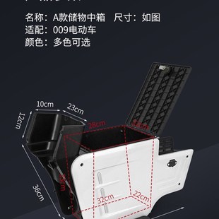 深远009系列中箱电动车新款中置箱增大容量储物直上儿童座椅踏板