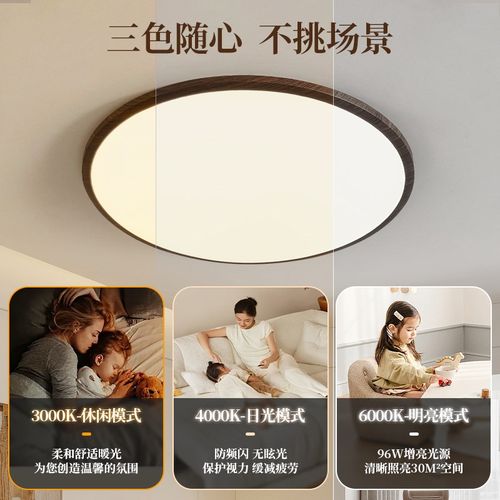 中古风超薄卧室吸顶灯新中式书房全光谱护眼圆形复古高级氛围装饰