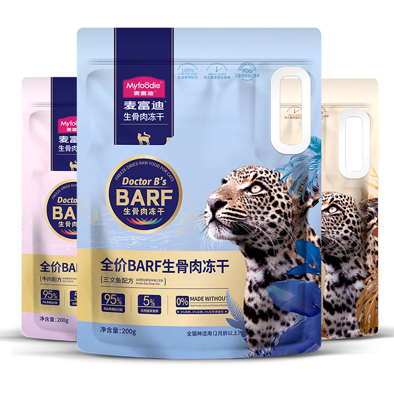 麦富迪冻干猫粮barf全价主食生骨肉猫零食鸡肉宠物猫咪成幼猫通用