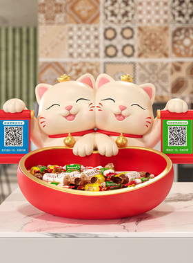 招财猫摆件开店开业大吉送礼物新店铺吧台收银柜台收钱二维码装饰