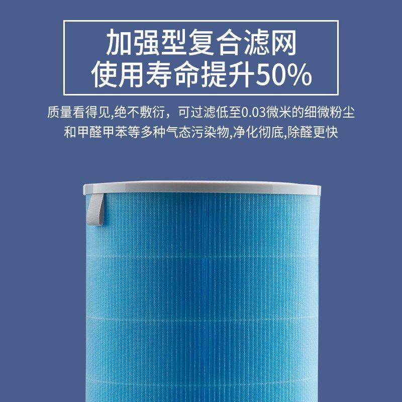 适万家空气净化器diy通用滤芯静音家用除灰尘烟味甲醛病毒升级款