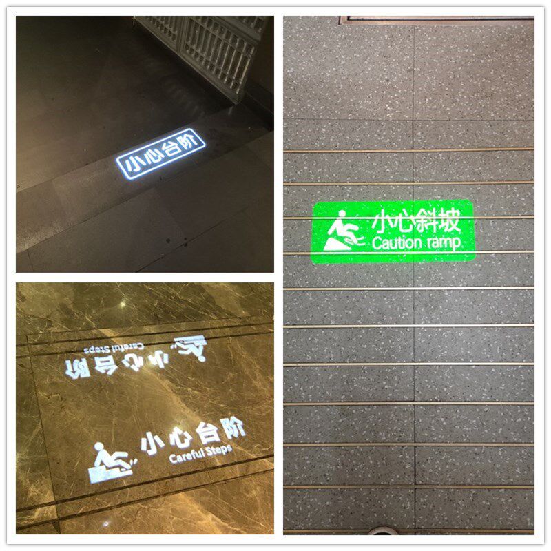 广告logo投影灯led文字箭头指示男女洗手间小心台阶地滑斜坡投射