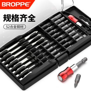 螺丝刀批头套装多功能拆梅花接杆工具内六角一字十字细头电动起子