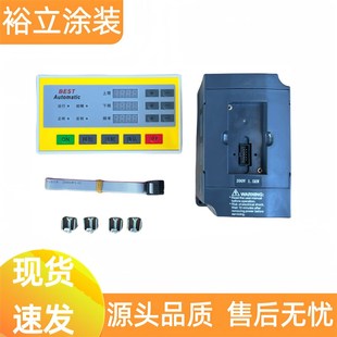 BEST升降机变频器往复机变频器自动喷塑升降往复控制器上下喷涂机