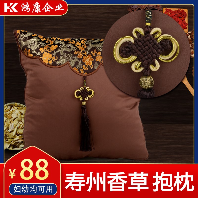 寿州香草新中式抱枕座椅靠背靠垫抱枕被子两用办公室枕头午睡被