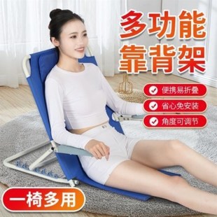 老人床上靠背神器瘫痪老年人护理卧床坐睡支撑靠垫起身支架靠背垫