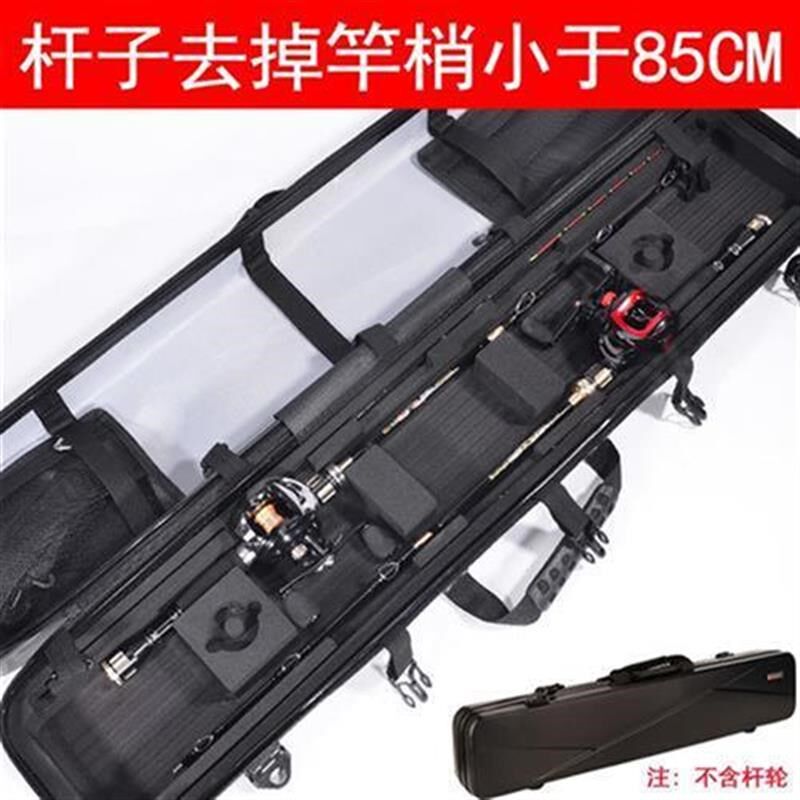 筏钓专用包桥筏路亚竿包筏竿包水滴免拆轮筏杆包硬壳