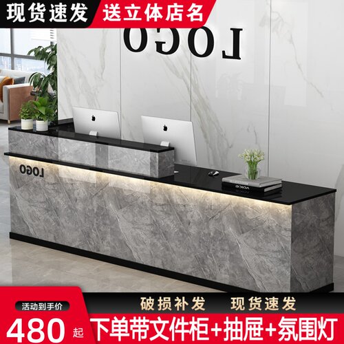 吧台收银台简约现代公司前台接待台超市便利店服装店灯带柜台商用