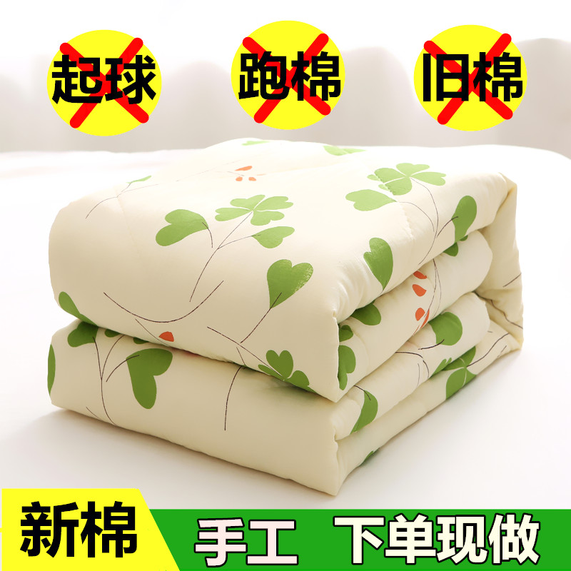 新疆棉被棉花被子手工棉被棉絮冬被棉胎空调被儿童被垫被褥子定做