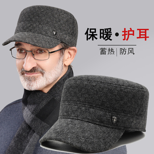 中老年人帽子男款冬季保暖老人鸭舌帽护耳爸爸爷爷老头平顶帽秋冬