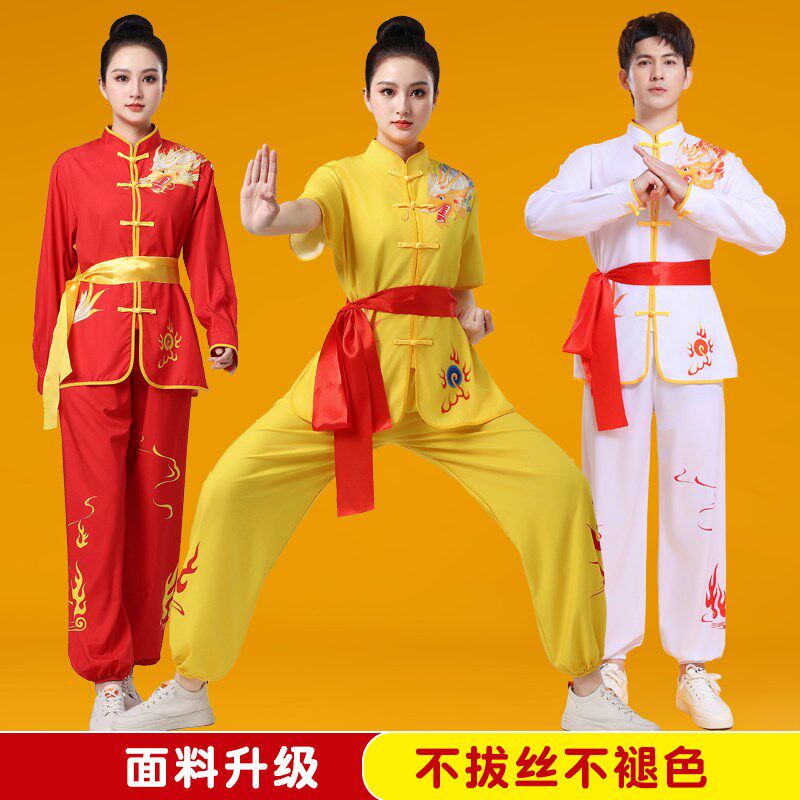 新款打鼓服舞龙舞狮表演服男女生秧歌服装腰鼓服武术练功服演出服