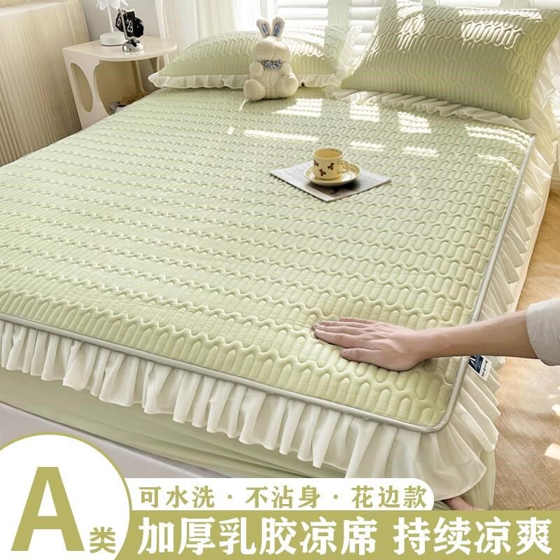 A类冰丝乳胶凉席三件套夏季可机水洗花边抗菌防滑床罩床笠款夏天