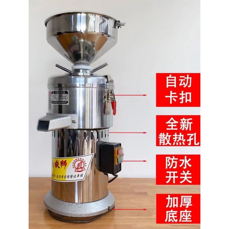 多功能  商用芝麻酱机小型家用花生酱机器制作麻酱麻汁石磨研磨机