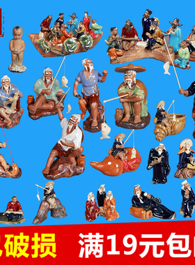 假山盆景配件装饰渔翁人物吸水石鱼缸水族造景微景观石湾公仔陶瓷