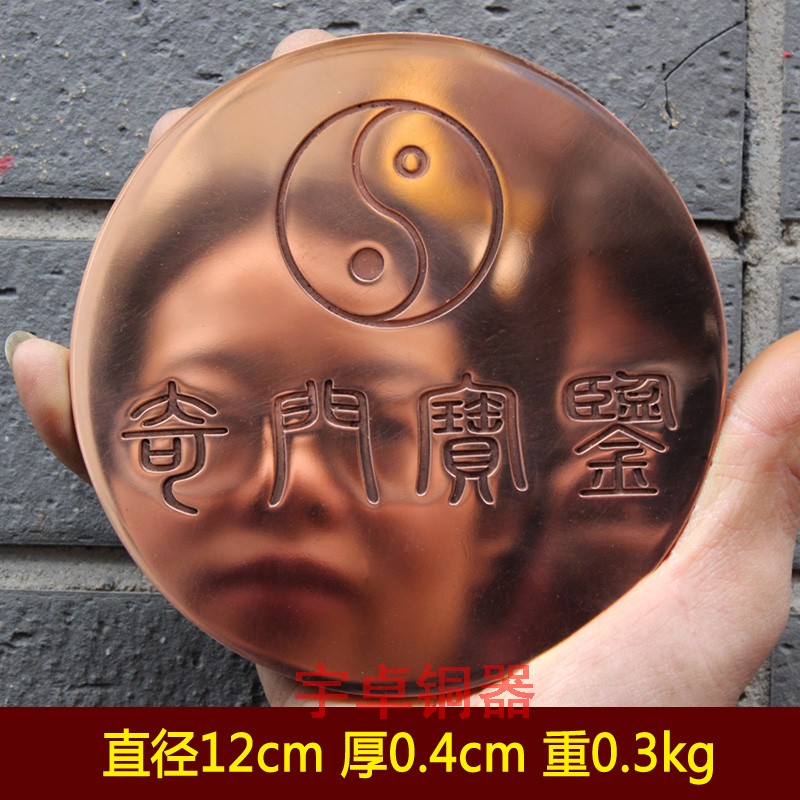 宇卓铜器 机加工福字 酒瓶 激光雕刻 车床工艺铜牌挂件工艺品摆件