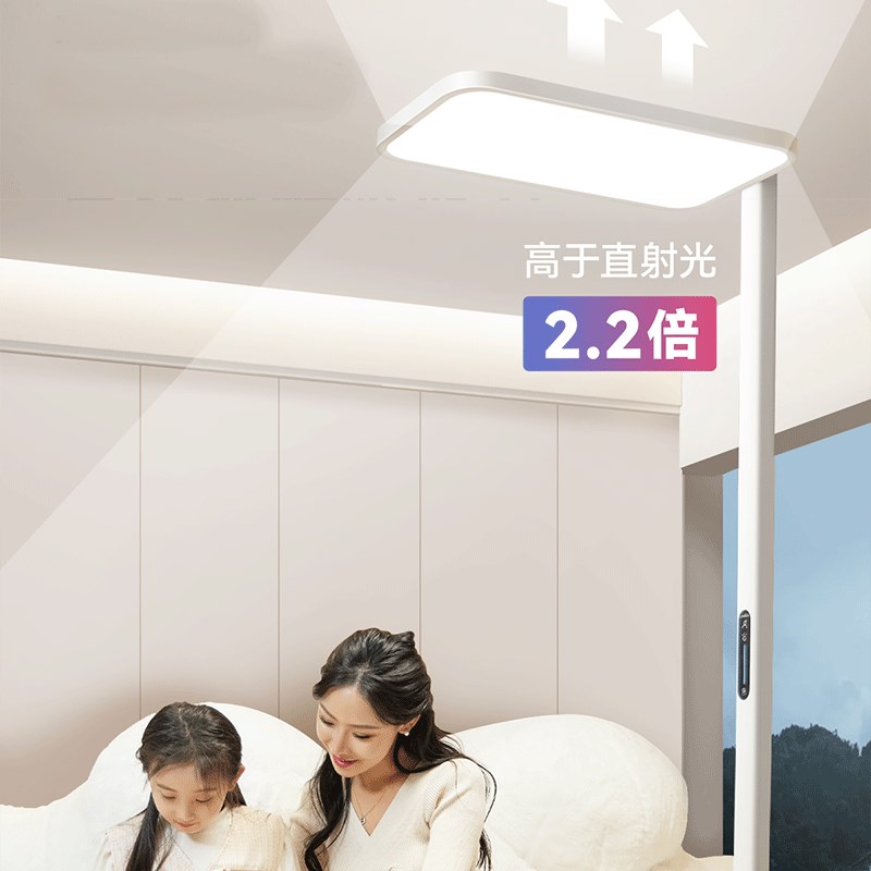 与光落地护眼灯全光谱台灯学习专用儿童书桌钢琴大路灯新