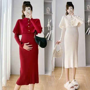 孕妇连衣裙新款时尚气质秋冬毛衣披肩紧身打底裙两件套装高级红色