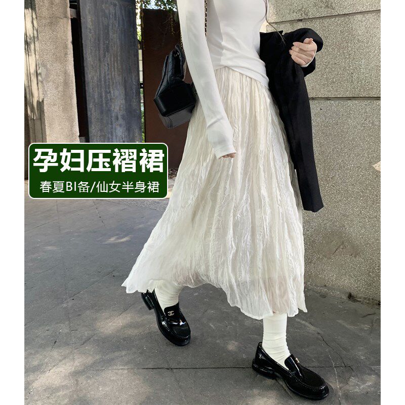 孕妇褶皱半身裙春夏秋外穿薄款时尚中长款宽松显瘦托腹半身A字裙