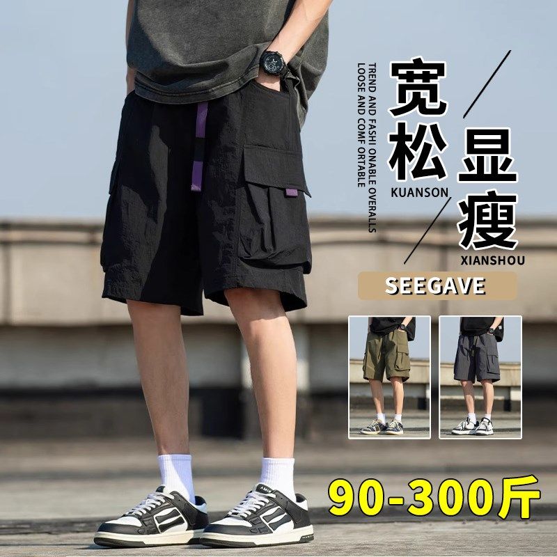 工装短裤男士夏季薄款潮牌宽松大码休闲五分裤男士运动裤夏天男装,男装,短裤,淘宝优惠券,粉丝福利购,淘宝优惠卷