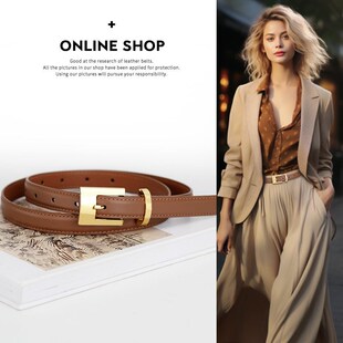 皮带女真皮咖色头层牛皮时尚简约腰带高级感装饰配裙牛仔阔腿裤带