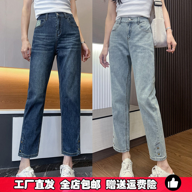 2024年夏季薄款弹力牛仔直筒裤女加肥加大码200斤胖MM显瘦九分裤