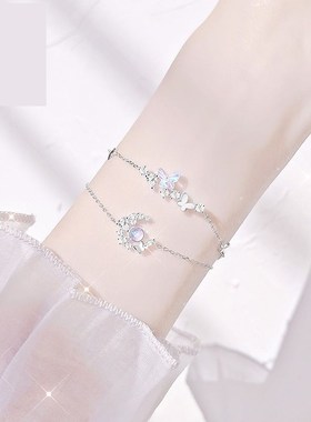 手链闺蜜双人超仙闺蜜手链二人磁吸网红闺蜜手链古风温柔学生礼物