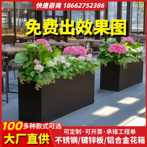 定制户外金属不锈钢铁艺花盆组合成品花箱种植箱围栏隔断花架花坛