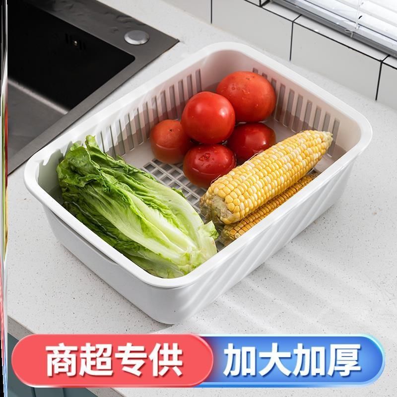 双层洗菜篮子沥水篮大号塑料家用洗水果盘厨房长方形洗菜盆碗筷架,餐饮具,洗菜盆/沥水篮/漏水筛,淘宝优惠券,粉丝福利购,淘宝优惠卷