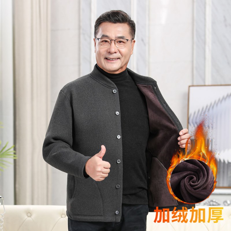 爸爸冬装加绒开衫内穿外穿老人居家服中老年男士保暖上衣爷爷棉袄