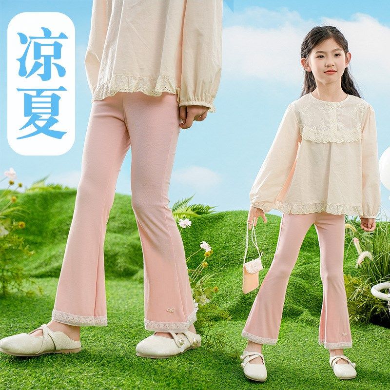 女童喇叭裤夏季薄款冰丝2025新款阔腿裤优可丝儿童外穿洋气休闲裤,童装/婴儿装/亲子装,裤子,淘宝优惠券,粉丝福利购,淘宝优惠卷