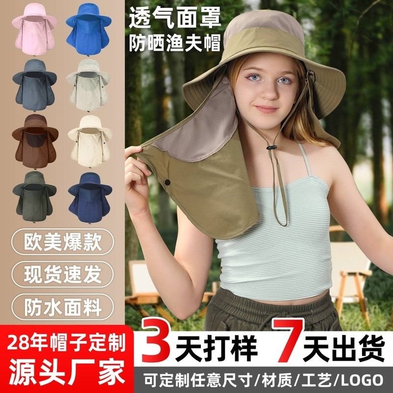 夏季防沙运动防晒帽鸭舌帽遮阳帽子面罩户外沙漠徒步蒙面透气儿童