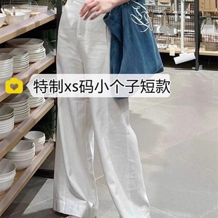 白色亚麻阔腿裤女夏季新款小个子裤子显高直筒长裤高端棉麻休闲裤