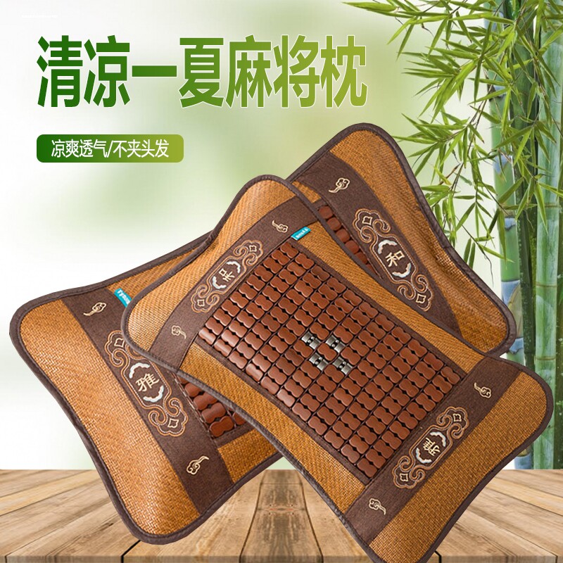 席饰多麻将茶叶枕夏天凉席冰丝夏季竹凉枕头儿童单人凉爽成人家用
