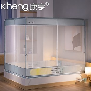 1.8 1.5 2.0x2.2m米床 三开门1.2x1.9 蚊帐家用全底回底儿童拉链款