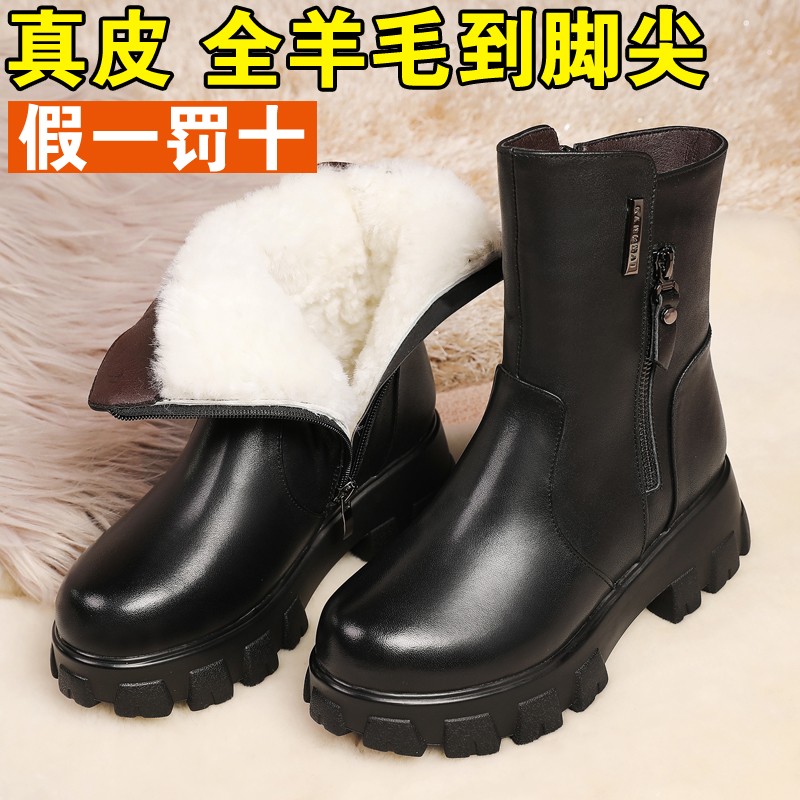 冬季加绒羊毛妈妈棉靴女士真皮棉鞋女短靴女式棉皮鞋坡跟厚底中靴