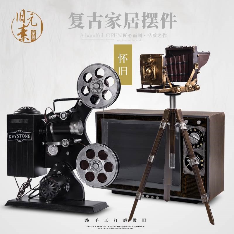 复古摆件老式电视机留声机收音机模型拍照道具怀旧老物件装饰品