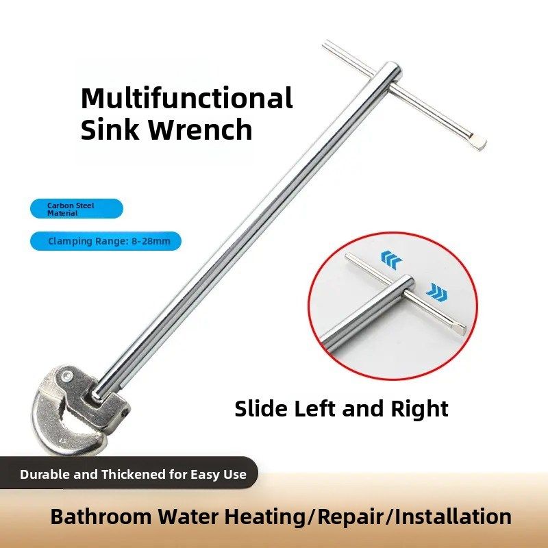 多功能活动头水槽扳手水龙头卫浴水管下水道扳手管子扳手拆装工具