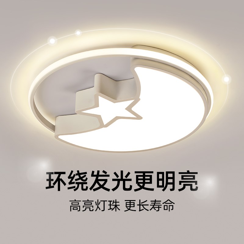 卧室灯2024年新款圆形创意led吸顶灯主卧简约现代房间餐厅灯具