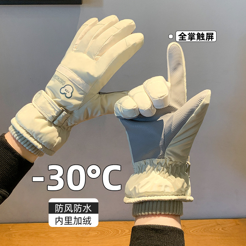 滑雪手套女士冬季保暖可触屏防滑防风寒玩雪防泼水电动车加绒手套